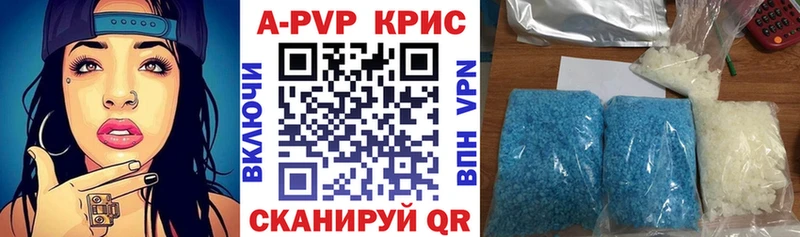 Альфа ПВП VHQ  Ступино 