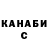 Канабис White Widow Tat Sazonova