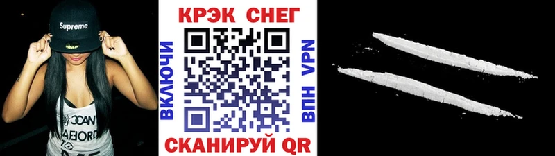 omg рабочий сайт Ступино КОКАИН 97%