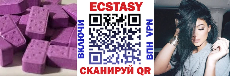 ЭКСТАЗИ MDMA  где найти   Ступино 