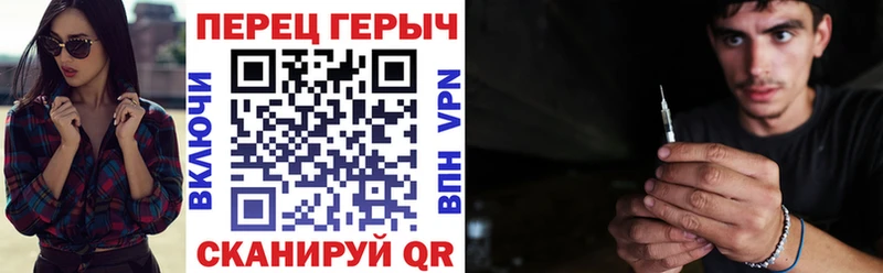 купить Ступино Героин гречка