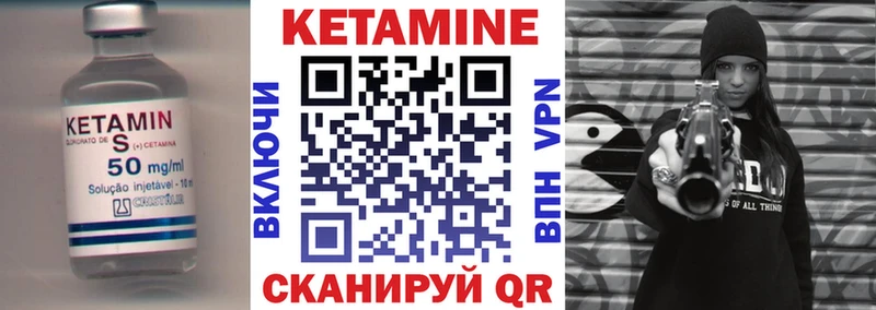 КЕТАМИН ketamine  Ступино 