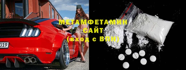 кокаин Абаза
