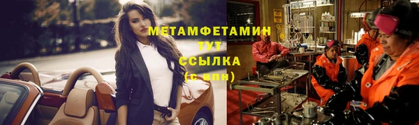 мескалин Пересвет