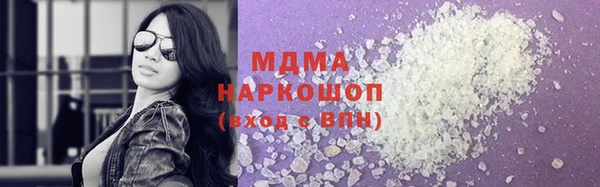 кристаллы Абинск