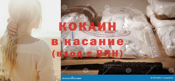 кокаин Абаза