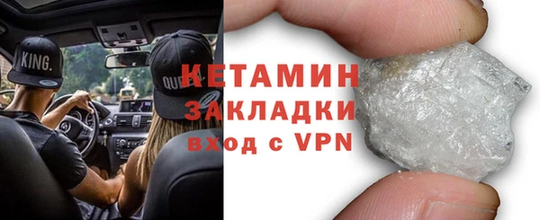 кокаин Абаза