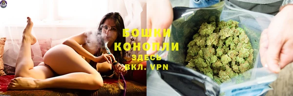 кристаллы Абинск