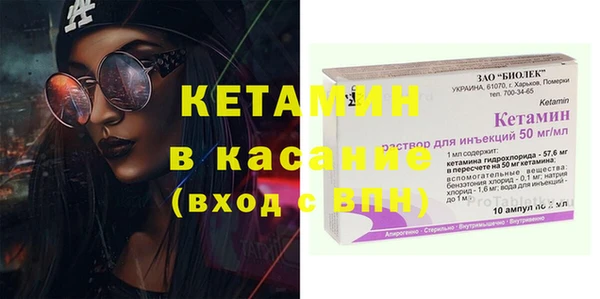 кокаин Абаза