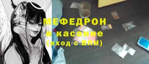 герыч Пестово