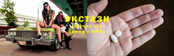 скорость Абдулино