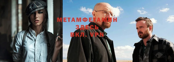 кокаин Абаза