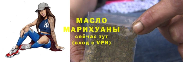 кокаин Абаза