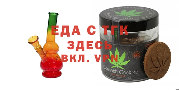 кристаллы Абинск
