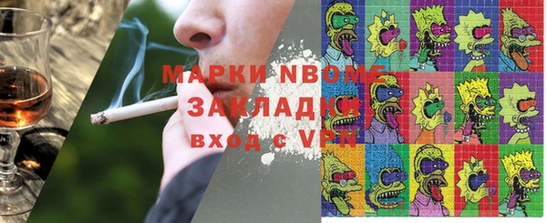 кристаллы Абинск