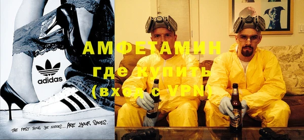 кристаллы Абинск
