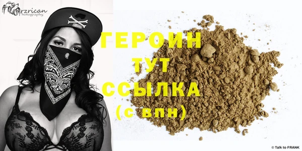кристаллы Абинск