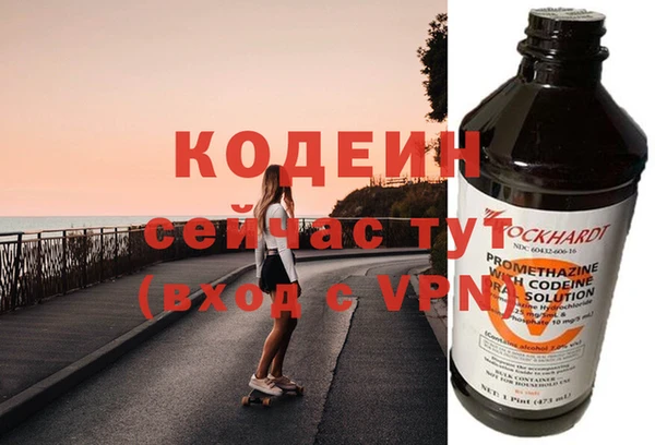 кокаин Абаза