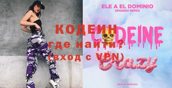 кокаин Абаза