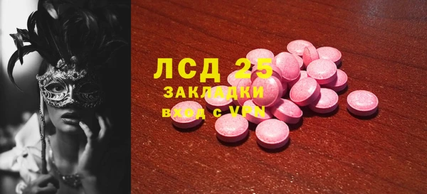 скорость Абдулино
