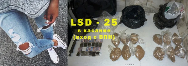 кристаллы Абинск