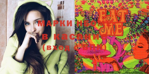 кристаллы Абинск