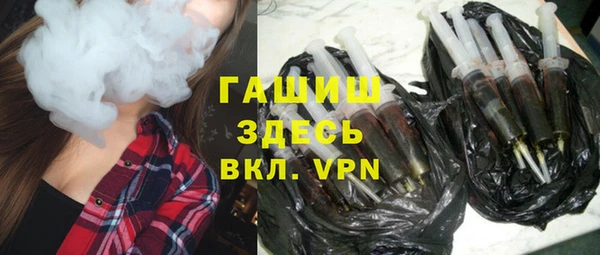 кристаллы Абинск