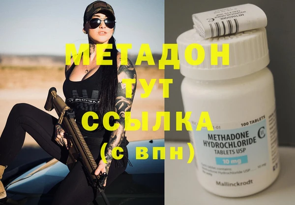 скорость Абдулино