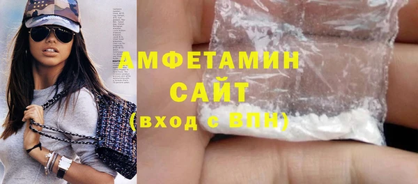 кокаин Абаза