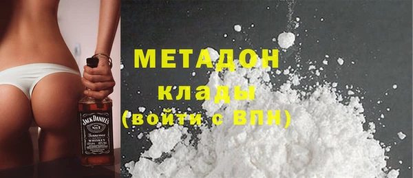 кокаин Абаза