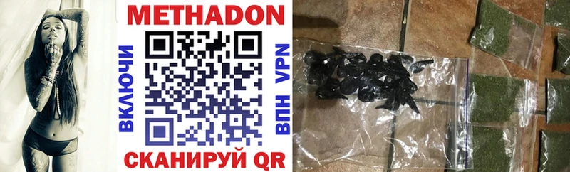 МЕТАДОН methadone  купить наркотик  KRAKEN зеркало  Ступино 