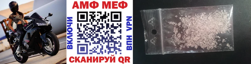 Метамфетамин витя Ступино