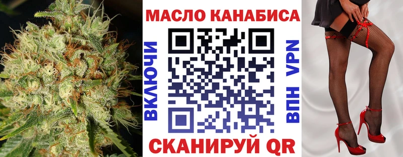 OMG вход  Ступино  Дистиллят ТГК концентрат 